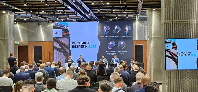 Виступи на Business Security Evolution Conference
