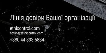 Новий плакат