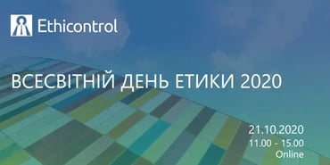 Вебінар Всесвітній день етики 2020