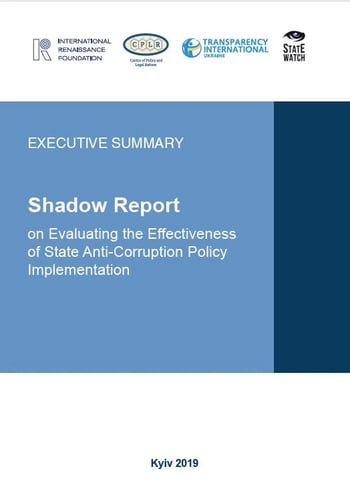 Shadow report of Evaluating the Effectiveness of State Anti-Corruption Policy Implementation cover