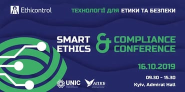 Конференція Smart ethics, security & compliance