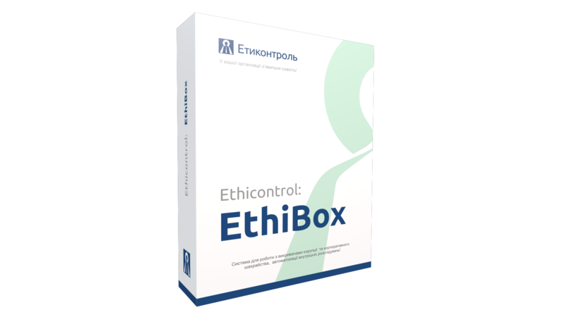 Ethibox on-premise solution from Ethicontrol